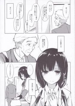 Page 5 of Yume no Youna Jikan o