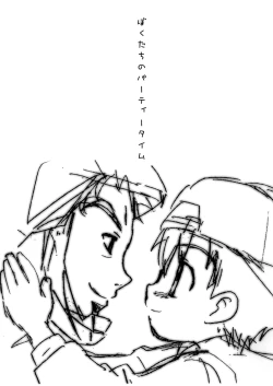 Page 2 of Boku-tachi no Party Time