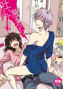 Download Haite Sutero!