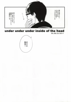 Page 24 of under under under inside of the head