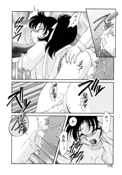 Page 176 of Yuuwaku Shinaide