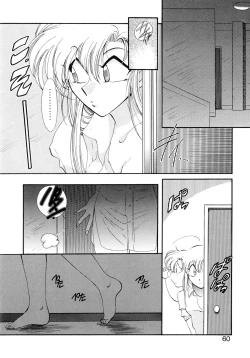 Page 60 of Yuuwaku Shinaide