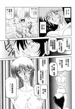 Page 127 of READINESS