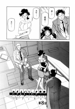 Page 135 of READINESS