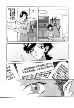 Page 139 of READINESS