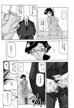 Page 143 of READINESS