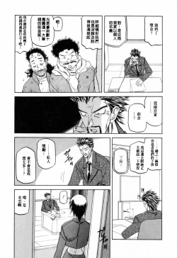 Page 157 of READINESS