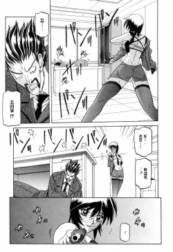 Page 159 of READINESS