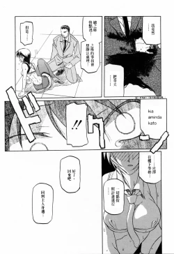 Page 165 of READINESS