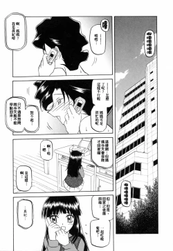 Page 173 of READINESS