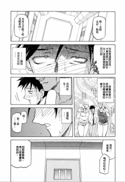 Page 192 of READINESS