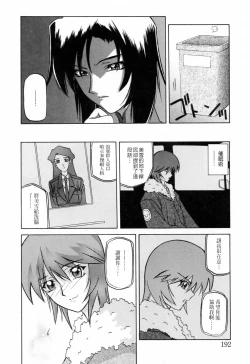 Page 196 of READINESS