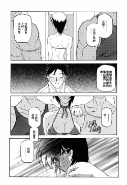 Page 199 of READINESS