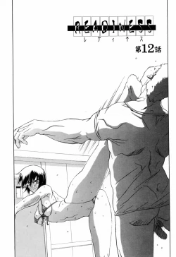 Page 200 of READINESS