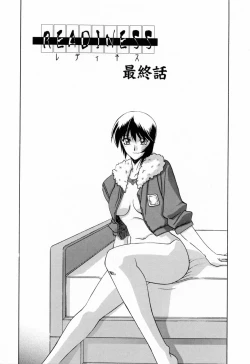 Page 215 of READINESS