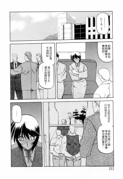 Page 216 of READINESS