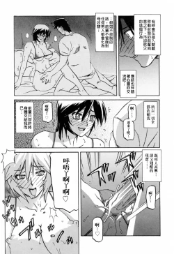 Page 229 of READINESS