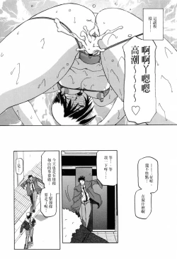 Page 235 of READINESS