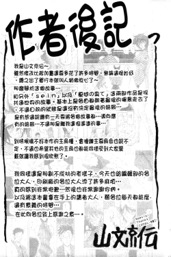 Page 239 of READINESS