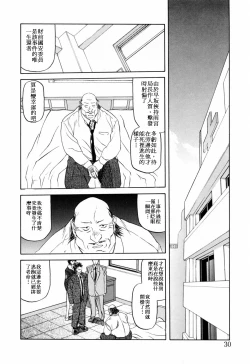 Page 34 of READINESS