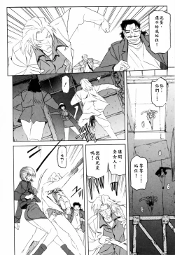 Page 44 of READINESS