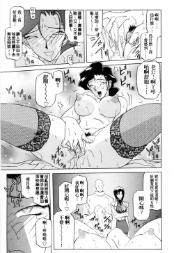 Page 53 of READINESS