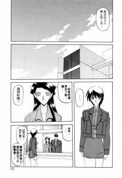 Page 57 of READINESS