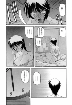 Page 67 of READINESS