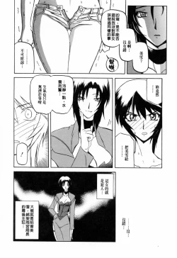 Page 96 of READINESS