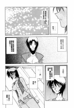 Page 97 of READINESS