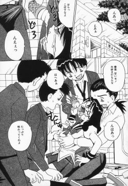 Page 71 of Shiru Mamire Chichi Naburi