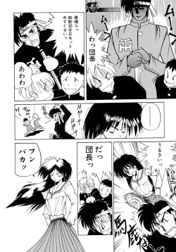 Page 130 of ALLDAYS LOVERS