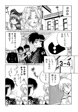 Page 131 of ALLDAYS LOVERS