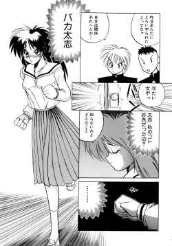 Page 133 of ALLDAYS LOVERS