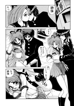 Page 160 of ALLDAYS LOVERS