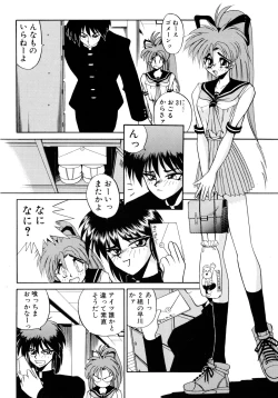 Page 162 of ALLDAYS LOVERS