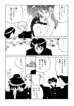 Page 19 of ALLDAYS LOVERS