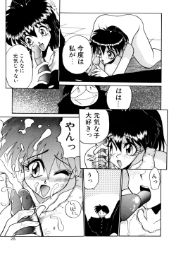 Page 27 of ALLDAYS LOVERS