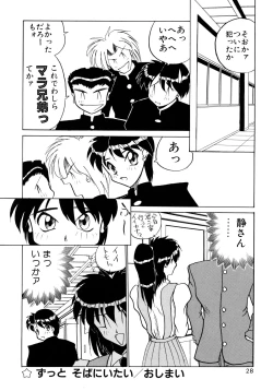 Page 30 of ALLDAYS LOVERS