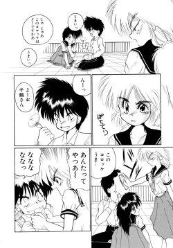 Page 34 of ALLDAYS LOVERS