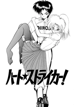 Page 47 of ALLDAYS LOVERS