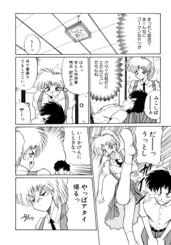 Page 54 of ALLDAYS LOVERS