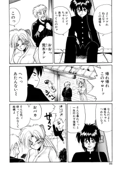 Page 98 of ALLDAYS LOVERS