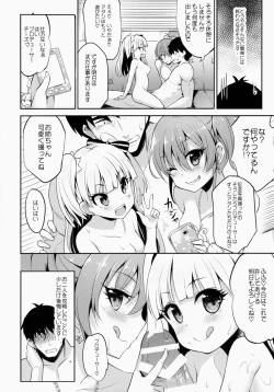 Page 23 of Bitch IDOL Mika Rika