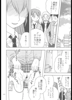 Page 41 of Inshokushu Kekkai