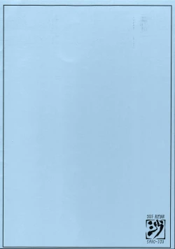 Page 10 of Maylish 3