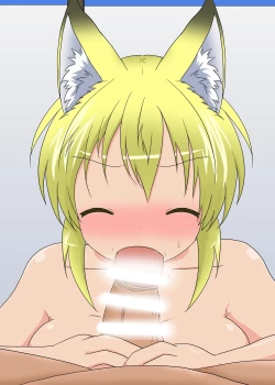 Page 51 of Youkoso Seitenkan Clinic