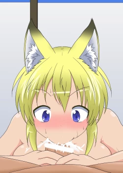 Page 54 of Youkoso Seitenkan Clinic