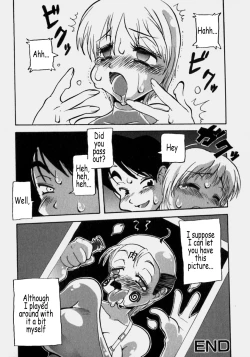 Page 19 of Innyuu Ranbu