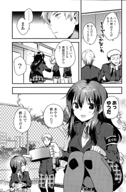 Page 121 of COMIC Potpourri Club 2015-05